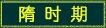 ��ʱ��